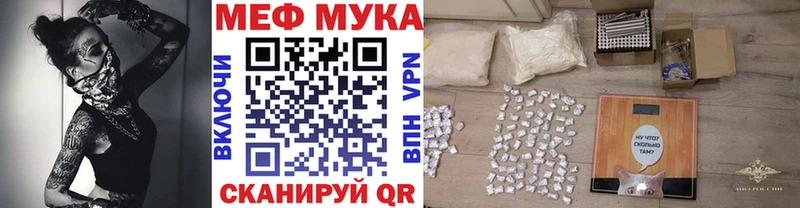 Наркошоп купить МЕТАМФЕТАМИН  Мефедрон  Марихуана  Берёзовка