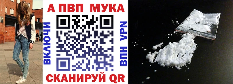 A-PVP СК Берёзовка
