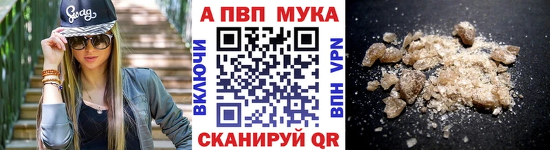 Купить закладки  Берёзовка  Alpha-PVP СК 