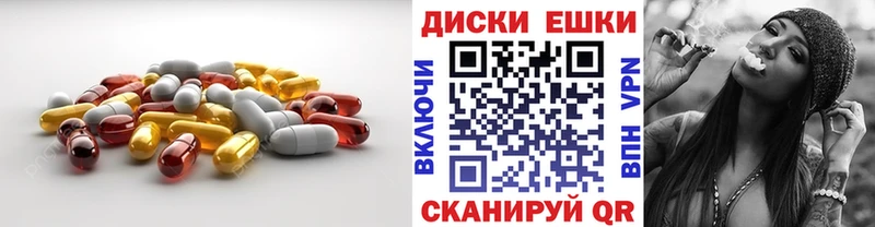 Купить закладки  Берёзовка  Ecstasy XTC 