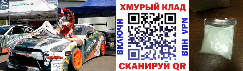 ГЕРОИН герыч  Купить где  Берёзовка 