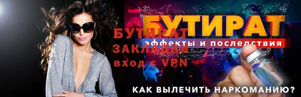 бошки Гусев