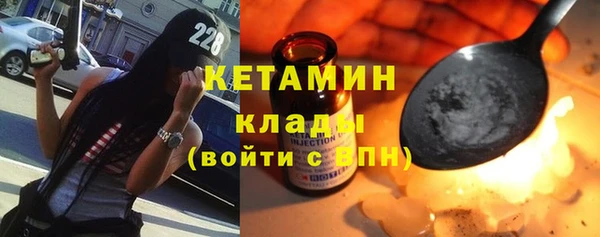 спайс Гусь-Хрустальный