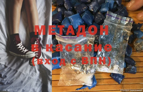 спайс Гусь-Хрустальный