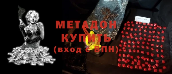 спайс Гусь-Хрустальный