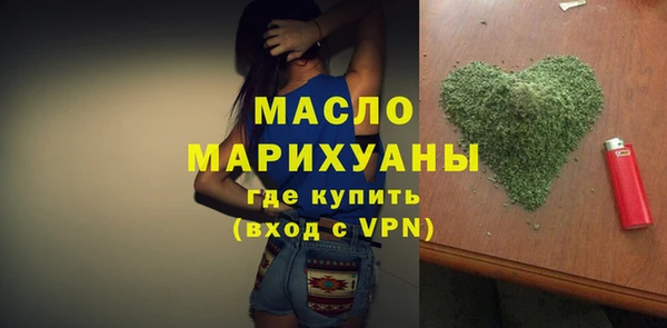 спайс Гусь-Хрустальный