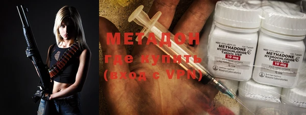 спайс Гусь-Хрустальный