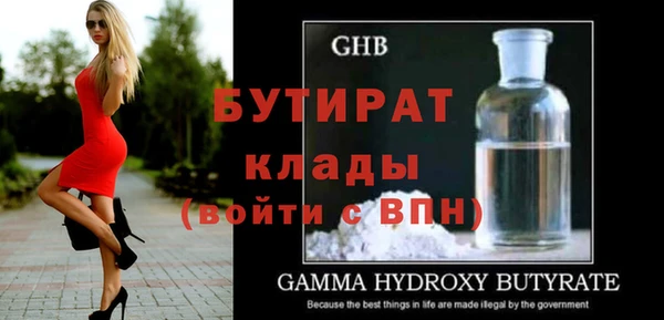 бошки Гусев