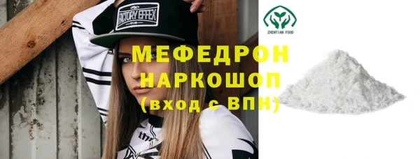 ГАЛЛЮЦИНОГЕННЫЕ ГРИБЫ Гусиноозёрск