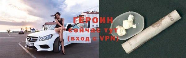 ГАЛЛЮЦИНОГЕННЫЕ ГРИБЫ Гусиноозёрск