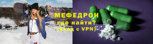 ГАЛЛЮЦИНОГЕННЫЕ ГРИБЫ Гусиноозёрск
