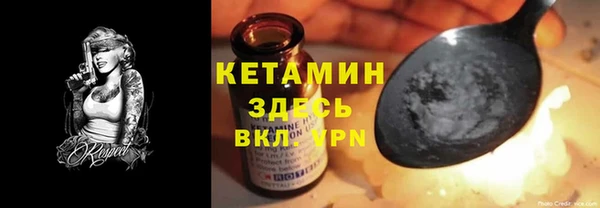 ГАЛЛЮЦИНОГЕННЫЕ ГРИБЫ Гусиноозёрск