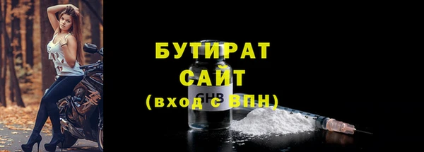 ГАЛЛЮЦИНОГЕННЫЕ ГРИБЫ Гусиноозёрск