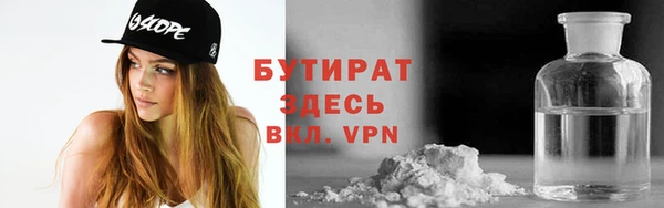 ГАЛЛЮЦИНОГЕННЫЕ ГРИБЫ Гусиноозёрск