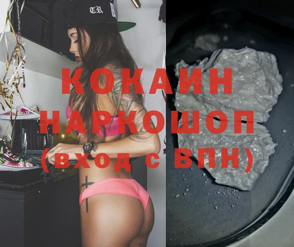 ГАЛЛЮЦИНОГЕННЫЕ ГРИБЫ Гусиноозёрск
