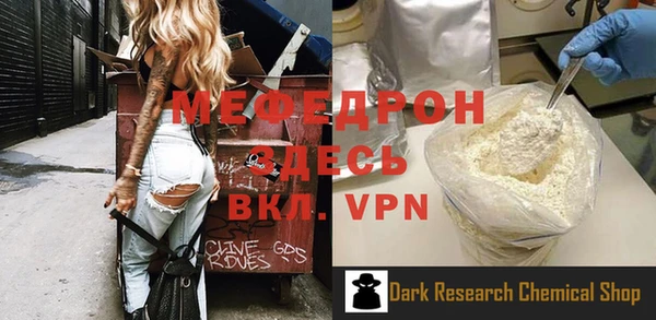 ГАЛЛЮЦИНОГЕННЫЕ ГРИБЫ Гусиноозёрск