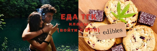 спайс Гусь-Хрустальный
