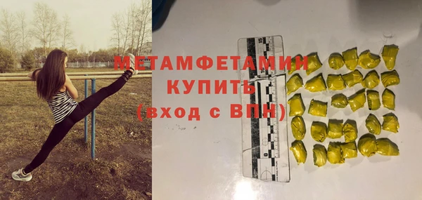 бошки Гусев