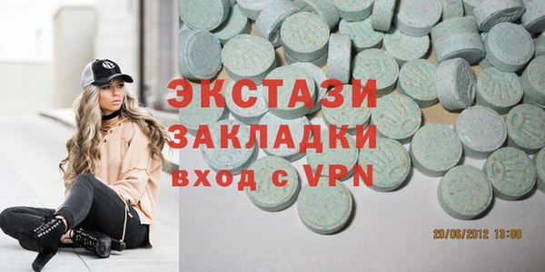 спайс Гусь-Хрустальный