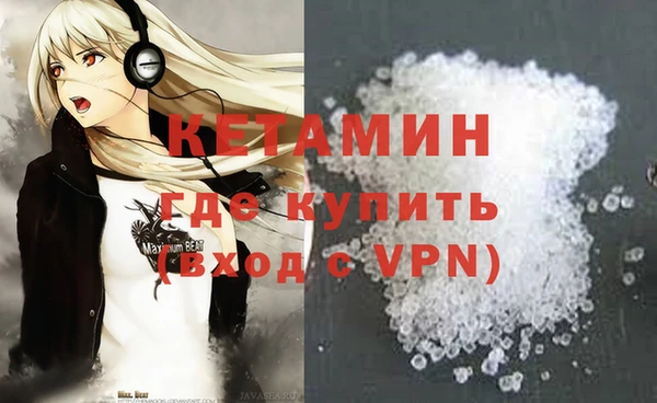 спайс Гусь-Хрустальный