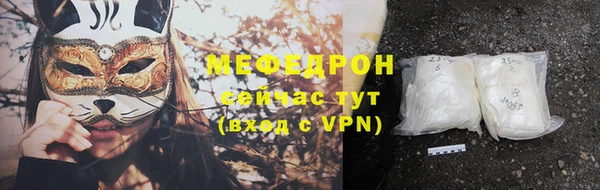 спайс Гусь-Хрустальный