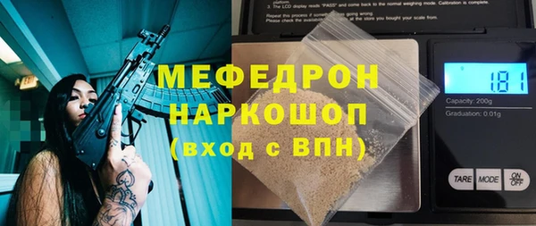 ГАЛЛЮЦИНОГЕННЫЕ ГРИБЫ Гусиноозёрск