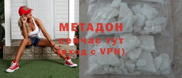 ГАЛЛЮЦИНОГЕННЫЕ ГРИБЫ Гусиноозёрск