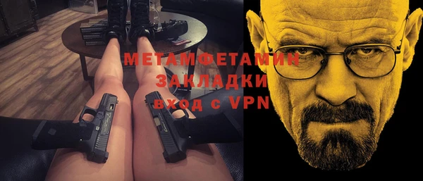 ГАЛЛЮЦИНОГЕННЫЕ ГРИБЫ Гусиноозёрск