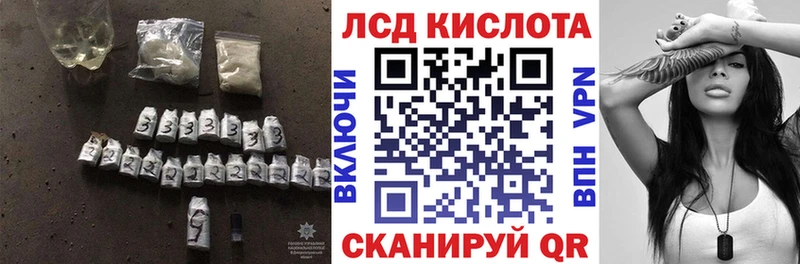 Купить Берёзовка Лсд 25 экстази кислота