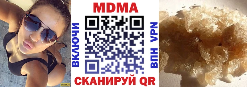 Купить  Берёзовка  МДМА Molly 
