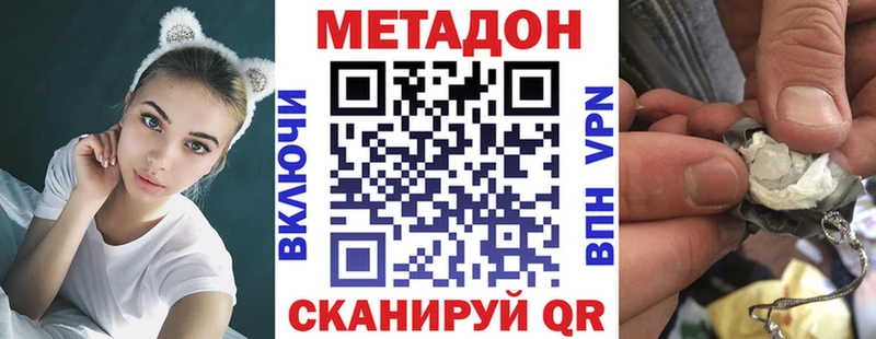 Купить Берёзовка Метадон VHQ