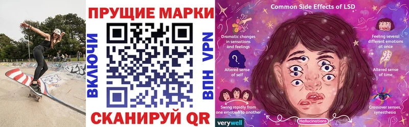 Марки N-bome 1,5мг  Купить закладки  Берёзовка 