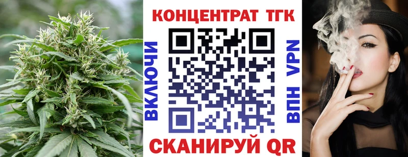 ТГК вейп  Купить  Берёзовка 