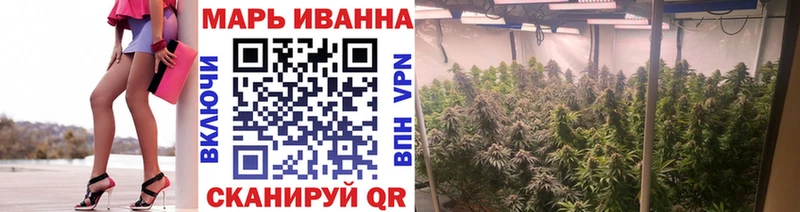 Канабис White Widow  Купить закладки  Берёзовка 
